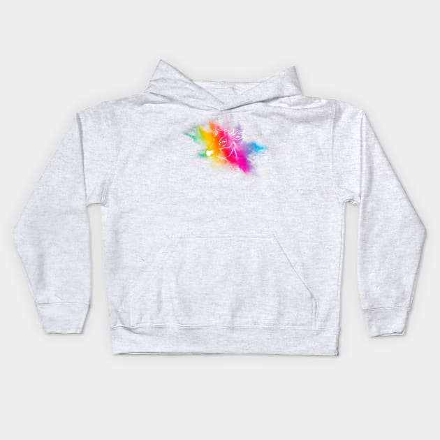 Happy Holi Celebration India Hindu Matching Men Women Kids Kids Hoodie by AimArtStudio